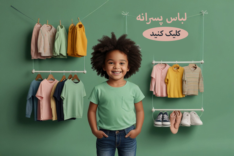 فروش گروهی محصول