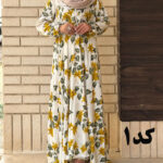 پیراهن نخی کلوش طرح دار